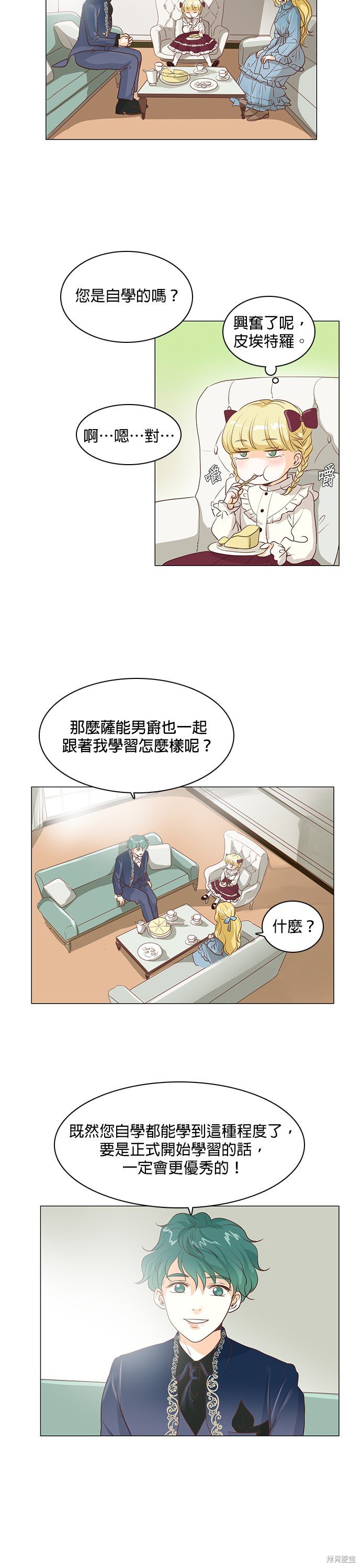 第30话