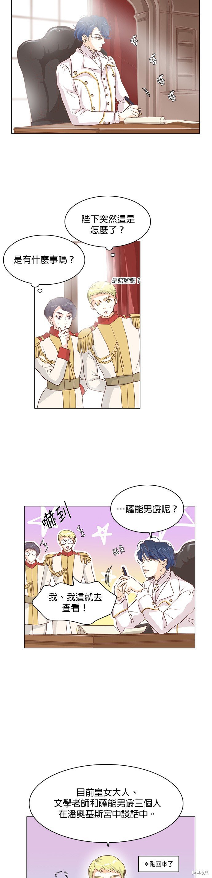 第30话