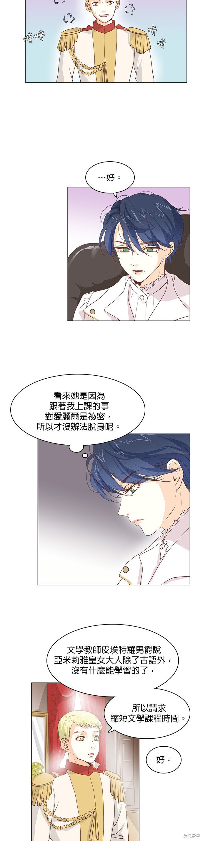 第30话