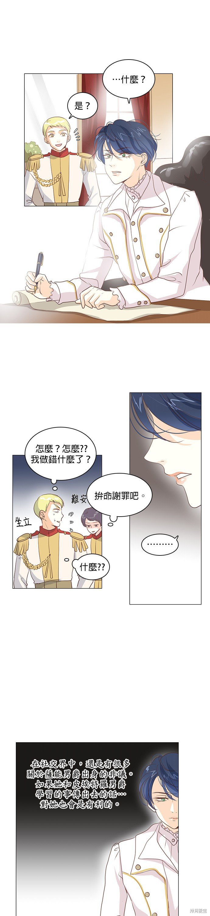 第30话