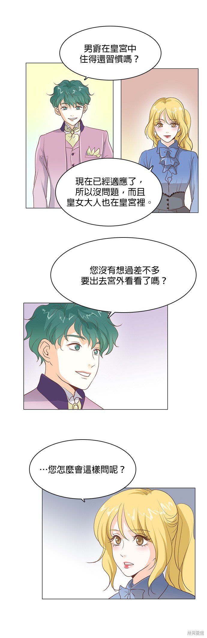 第30话