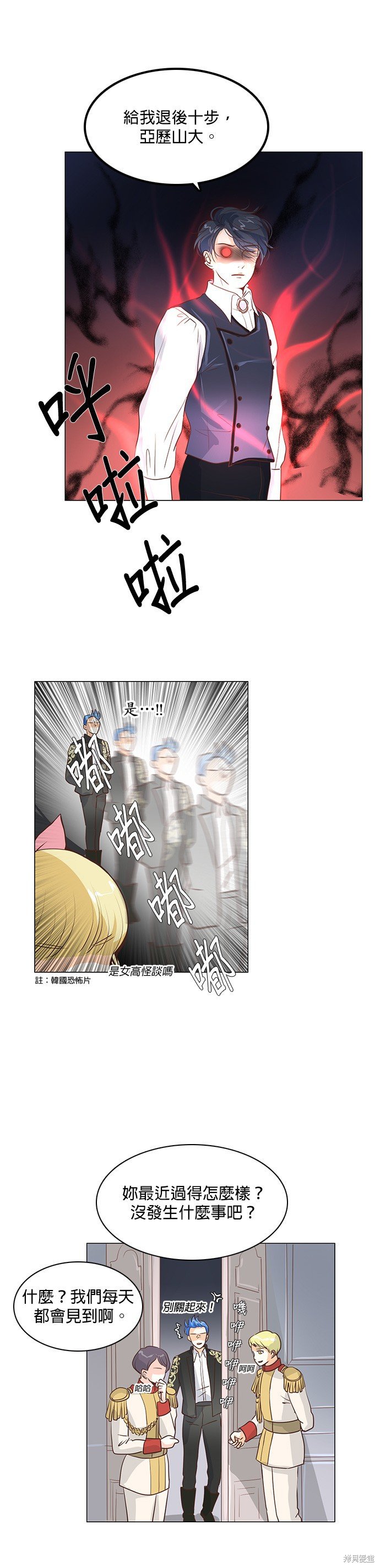 第31话