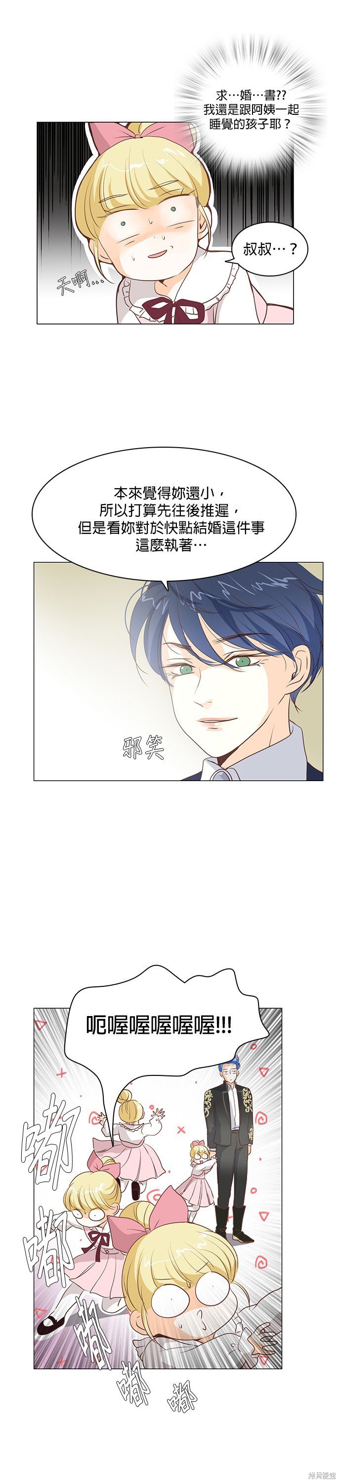 第31话