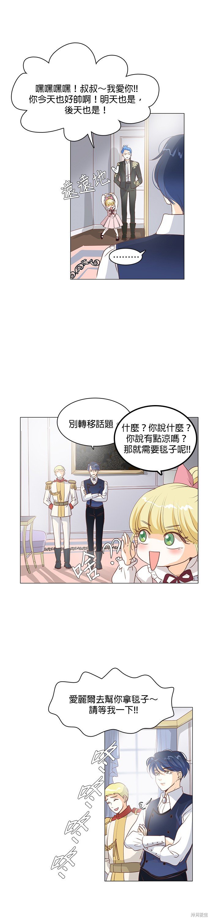 第31话
