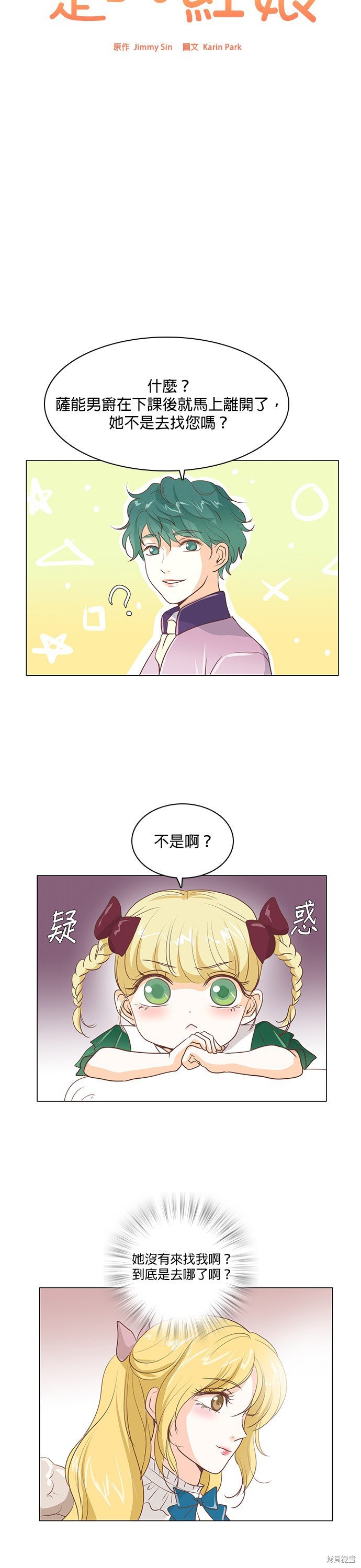 第32话