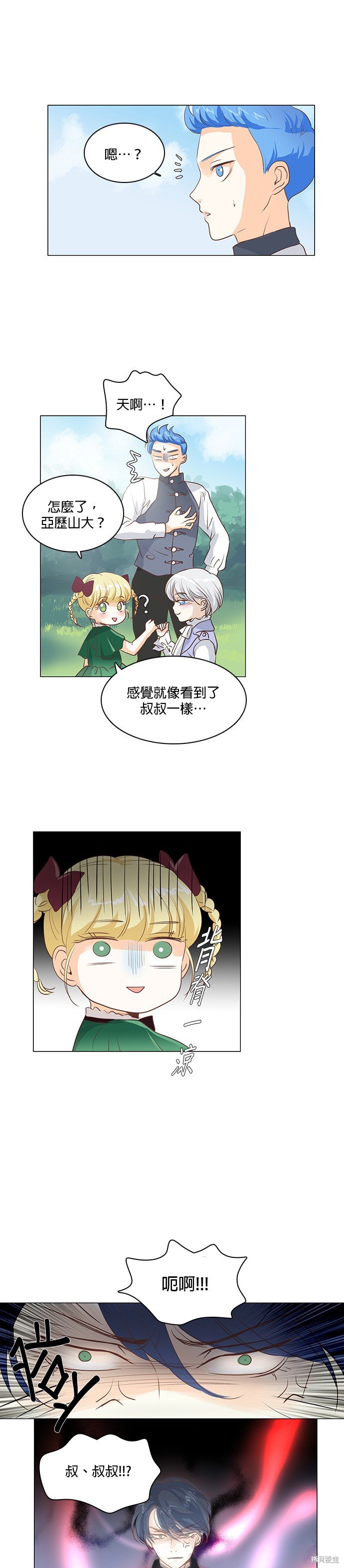 第33话