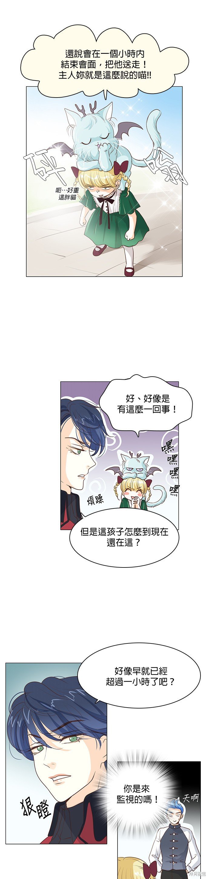 第33话