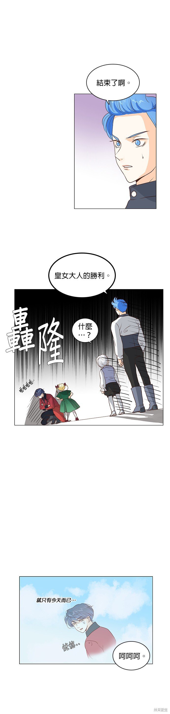 第33话