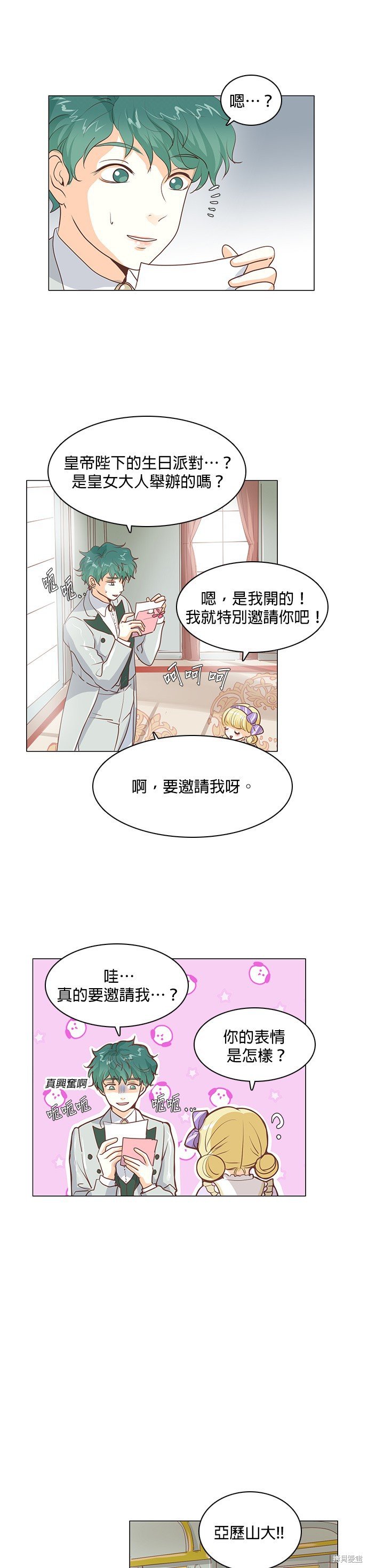第34话