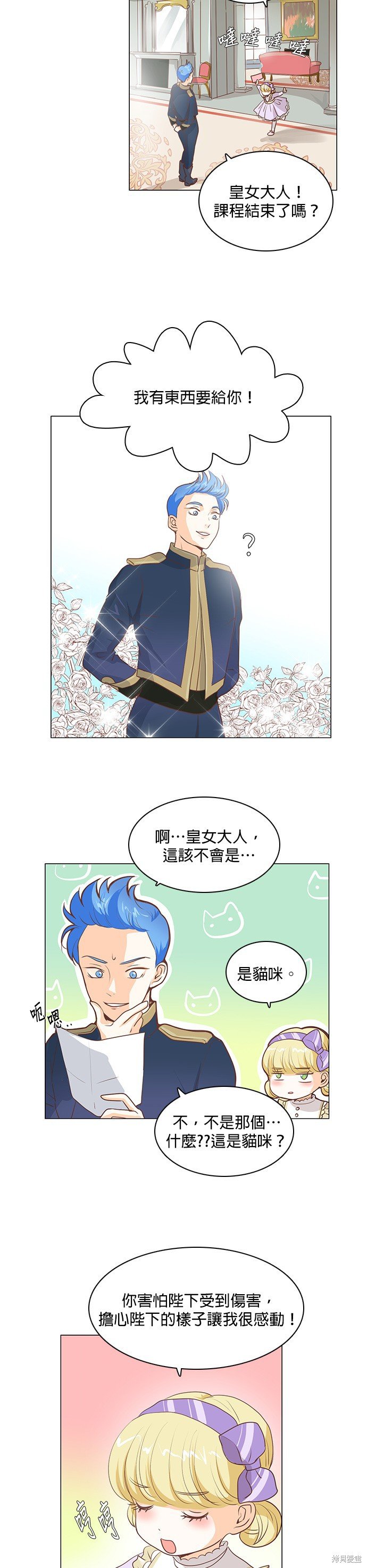 第34话