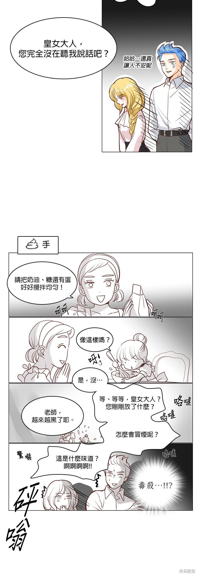 第34话