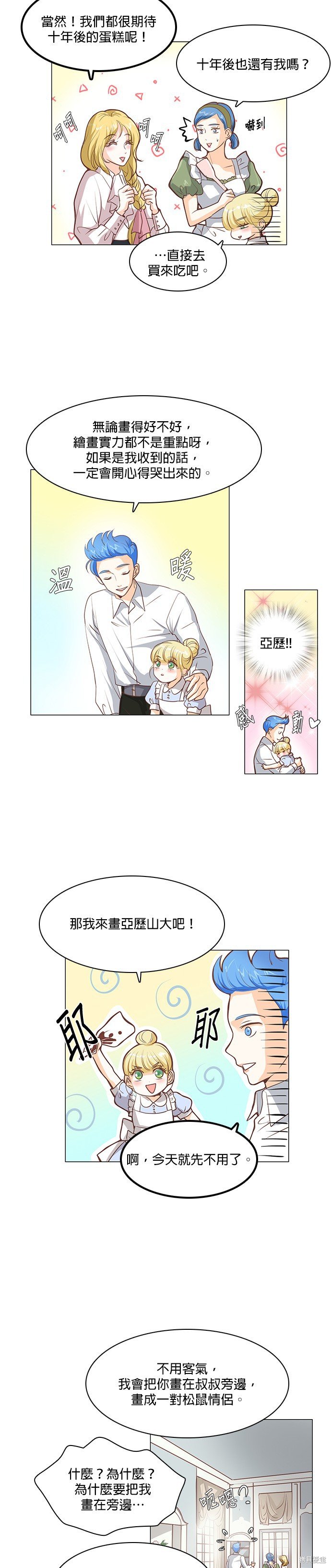 第35话