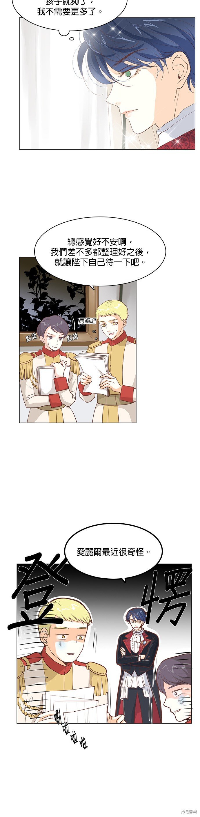 第35话