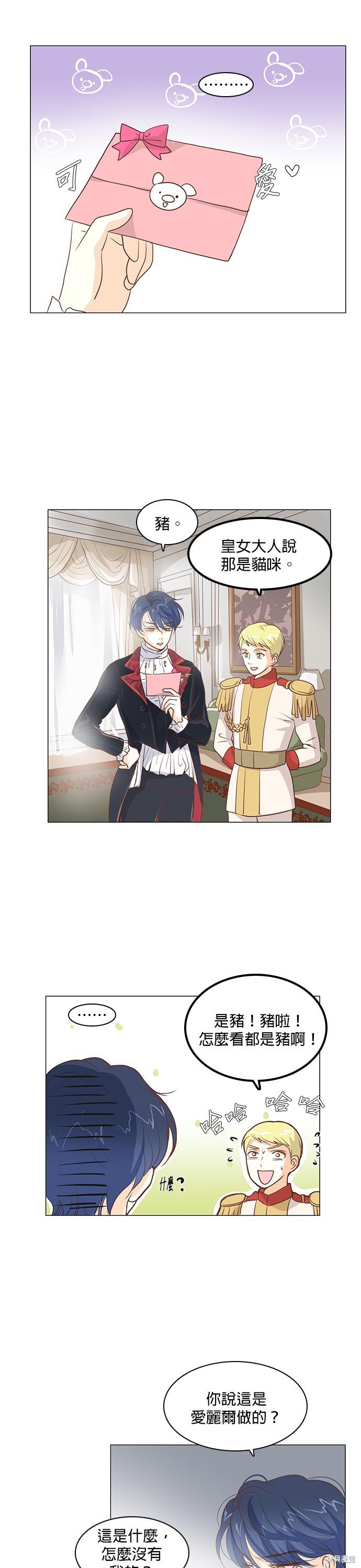 第35话