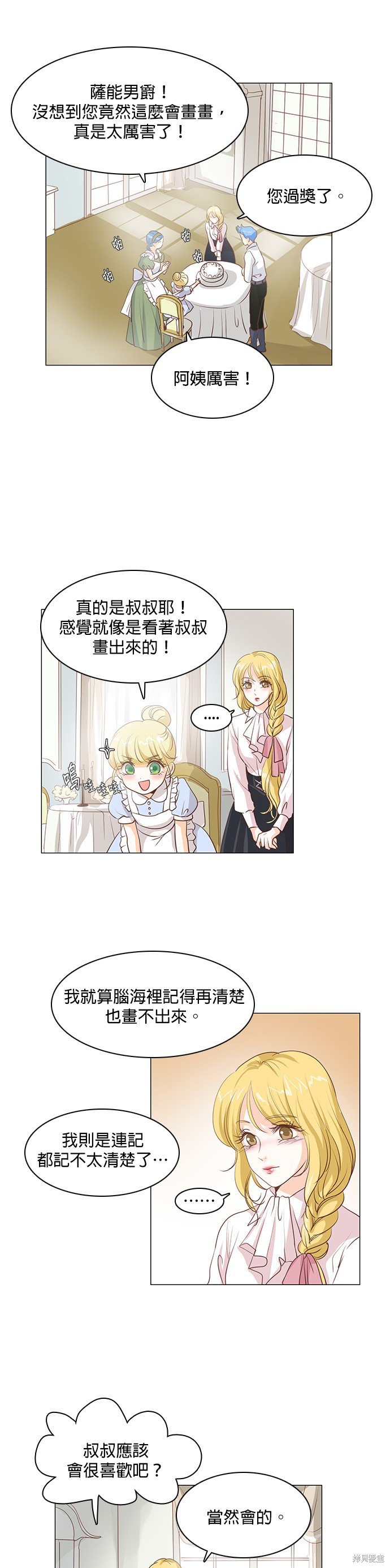 第35话