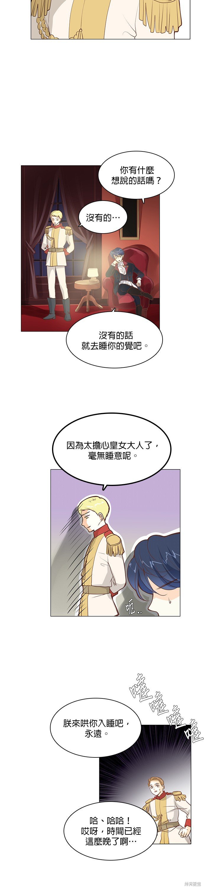 第36话