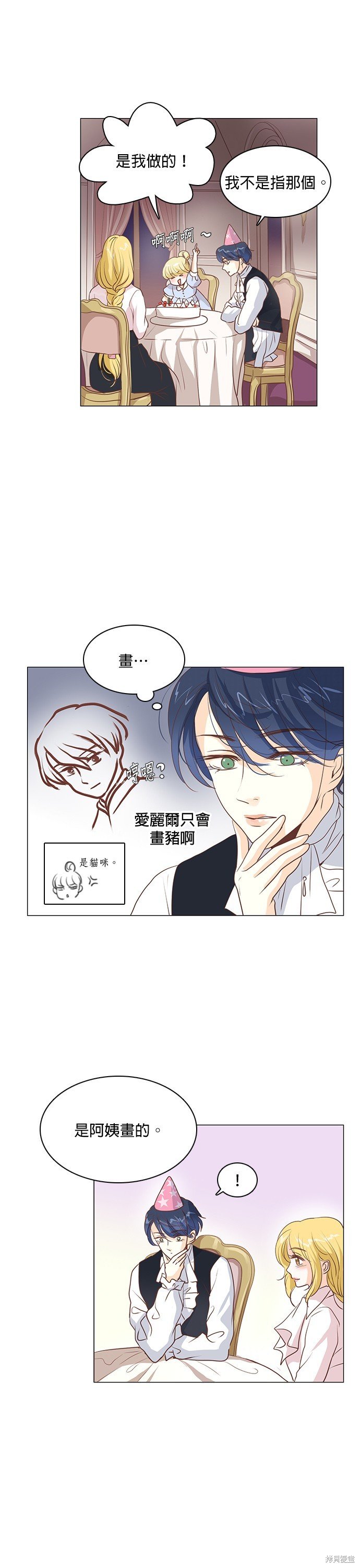 第37话