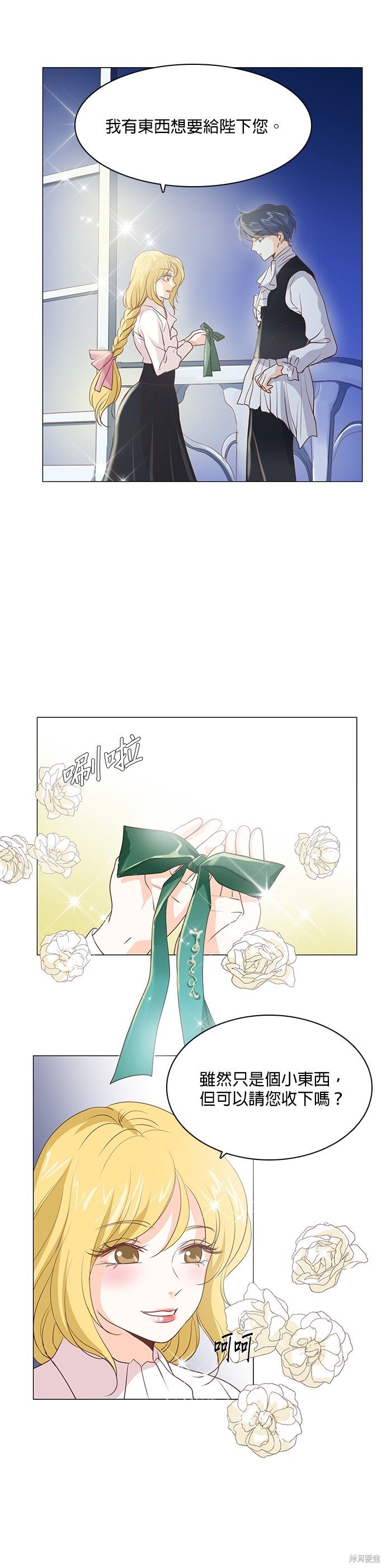 第37话