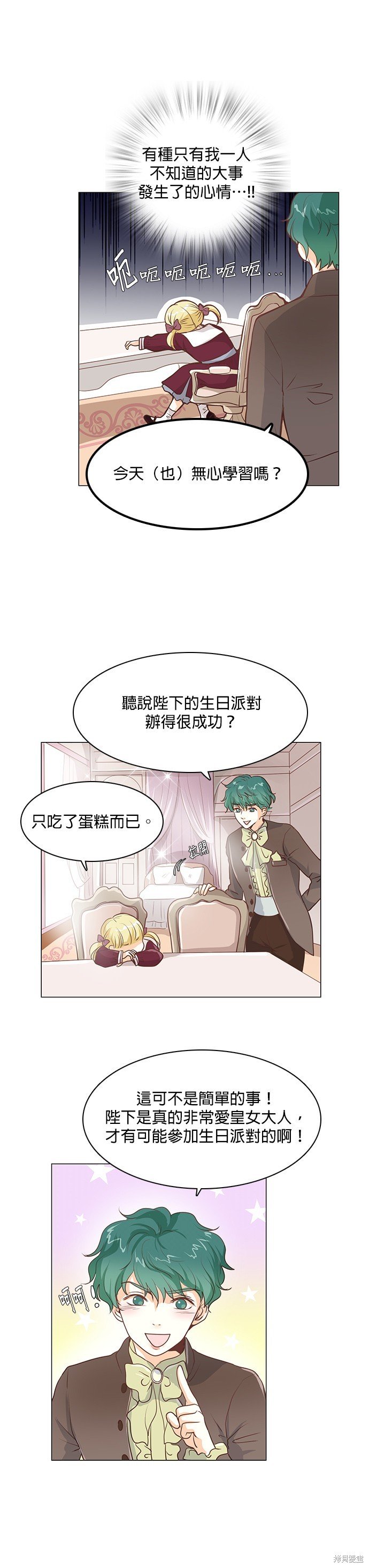 第38话