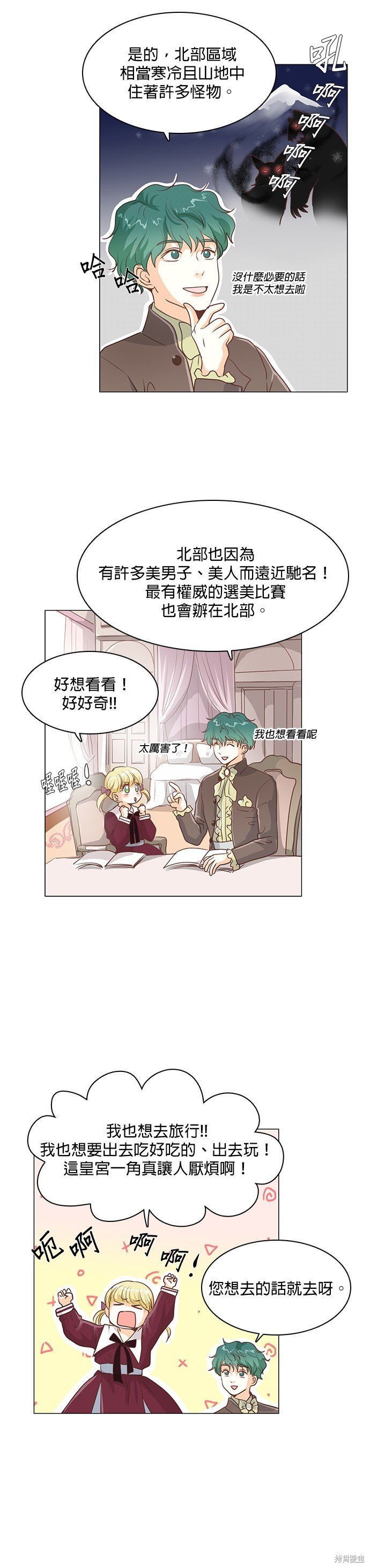第38话