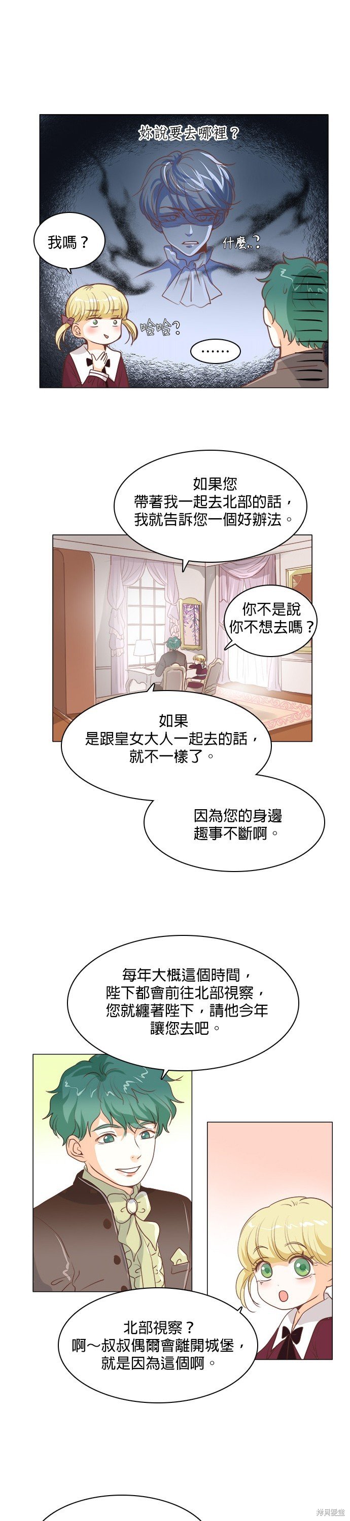 第38话