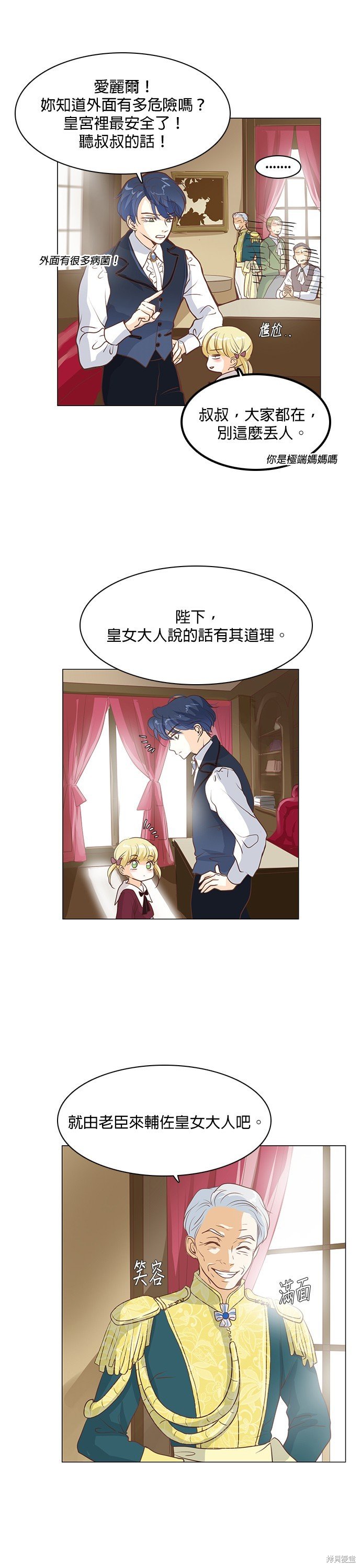第38话