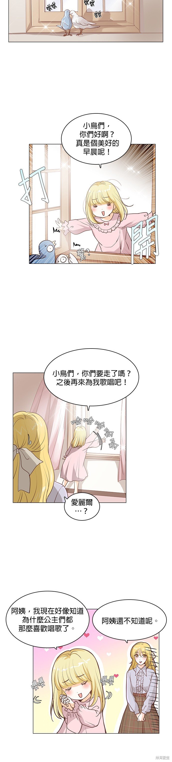 第38话