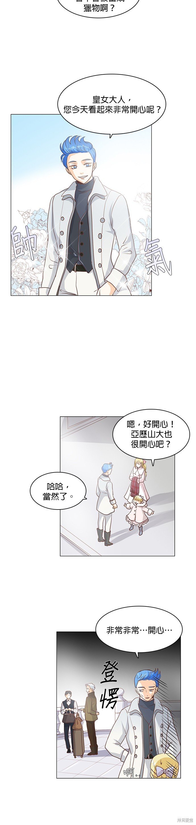第38话