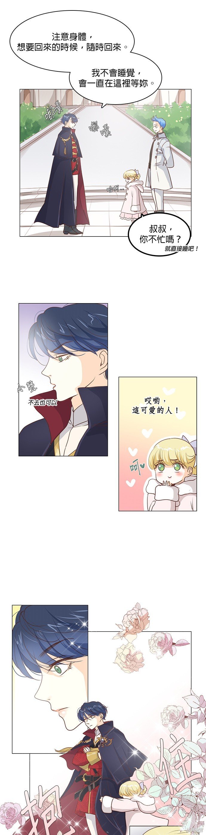 第38话
