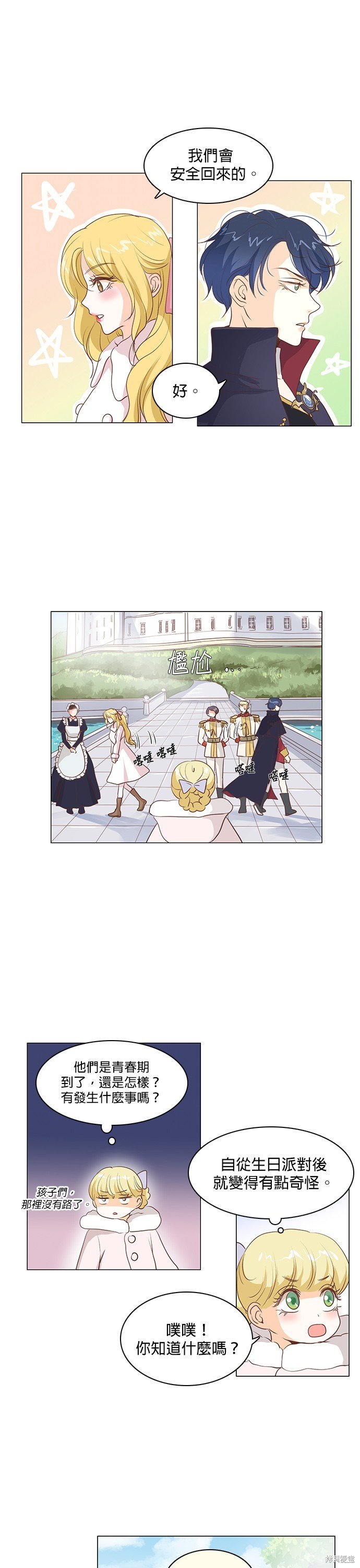 第39话