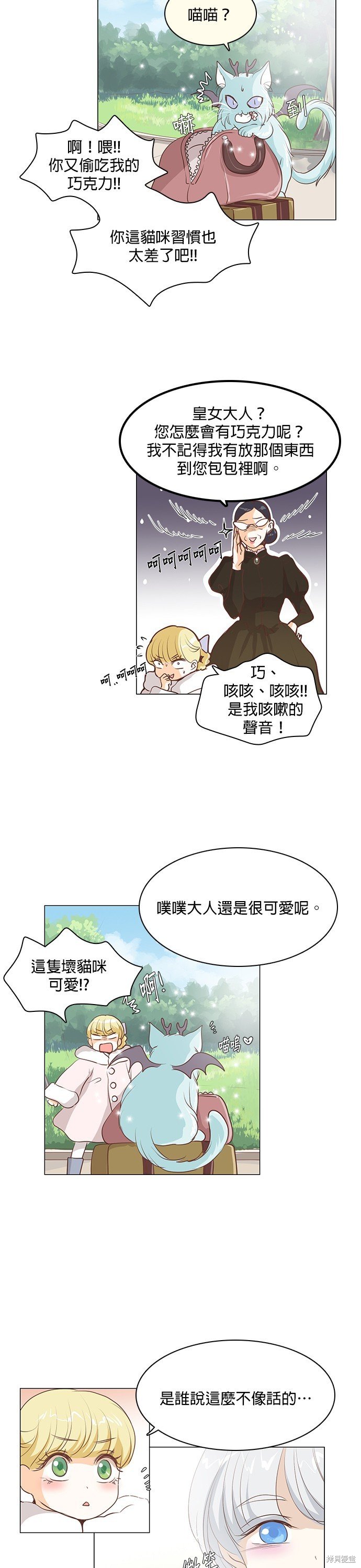 第39话