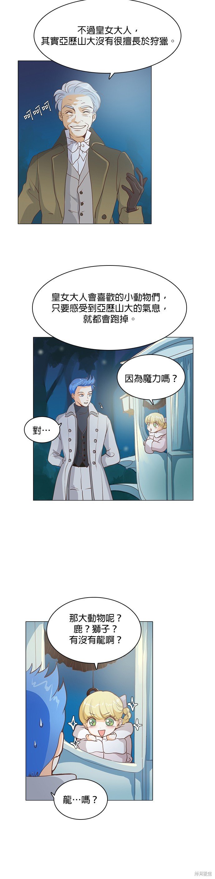 第39话