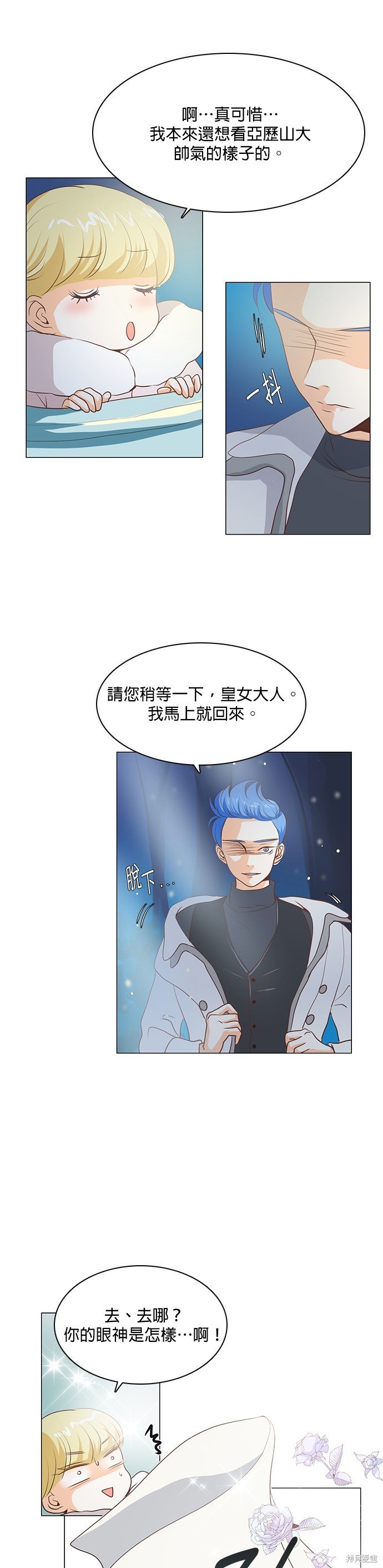 第39话