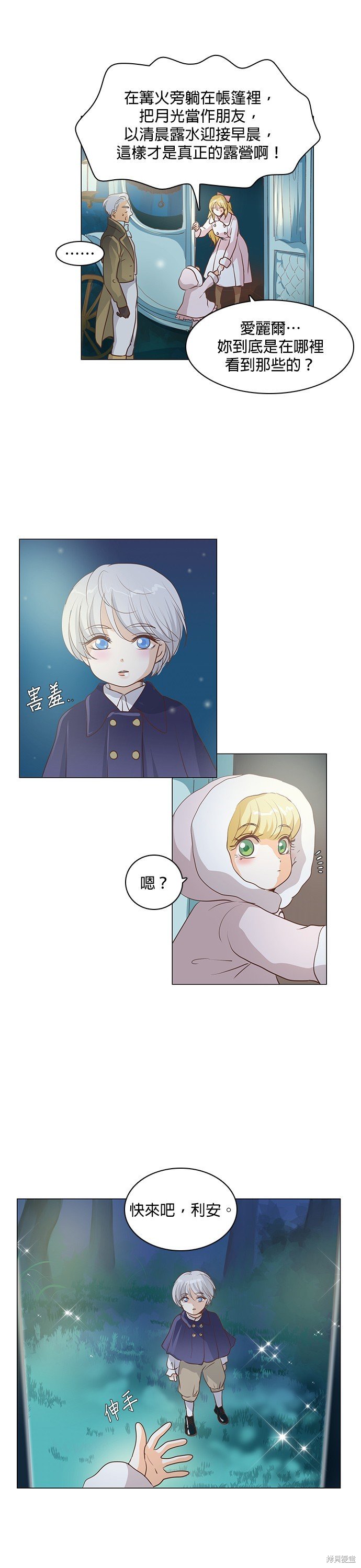 第39话
