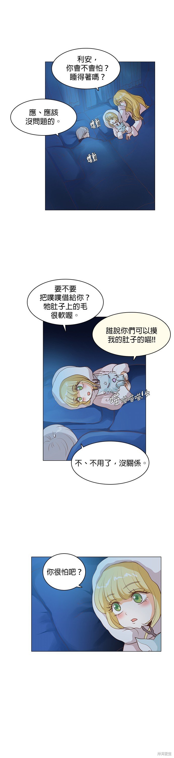 第39话