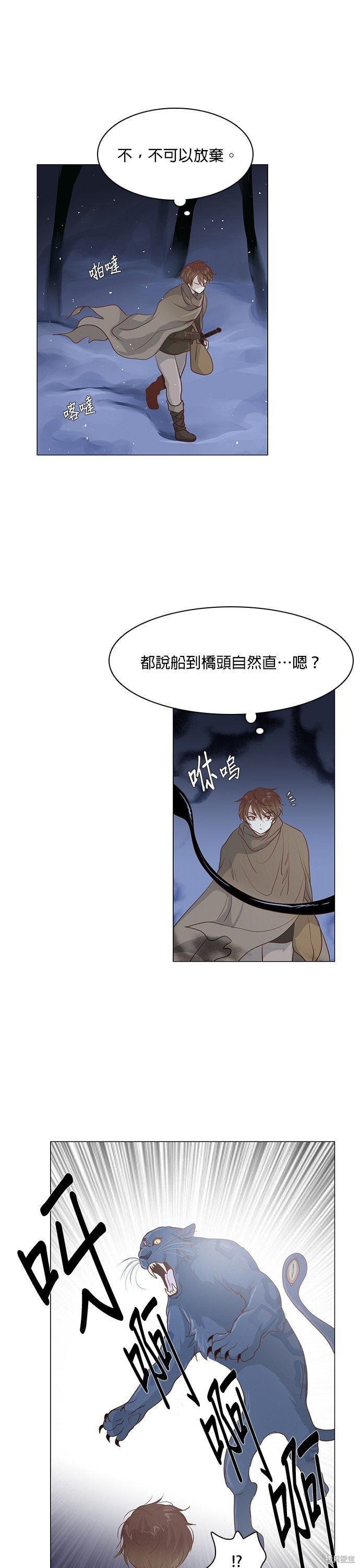 第40话
