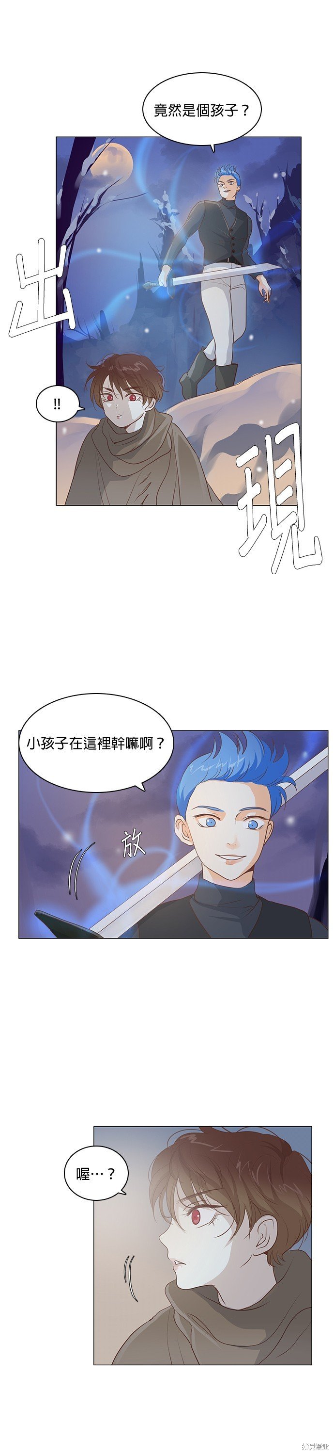 第40话
