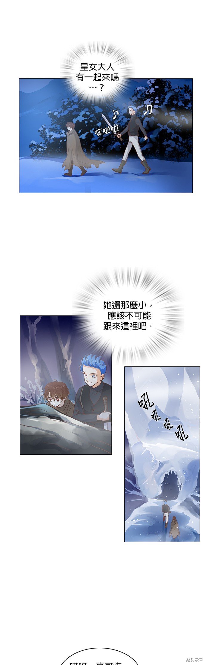 第40话