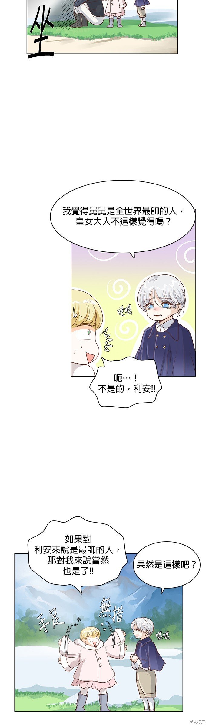 第41话