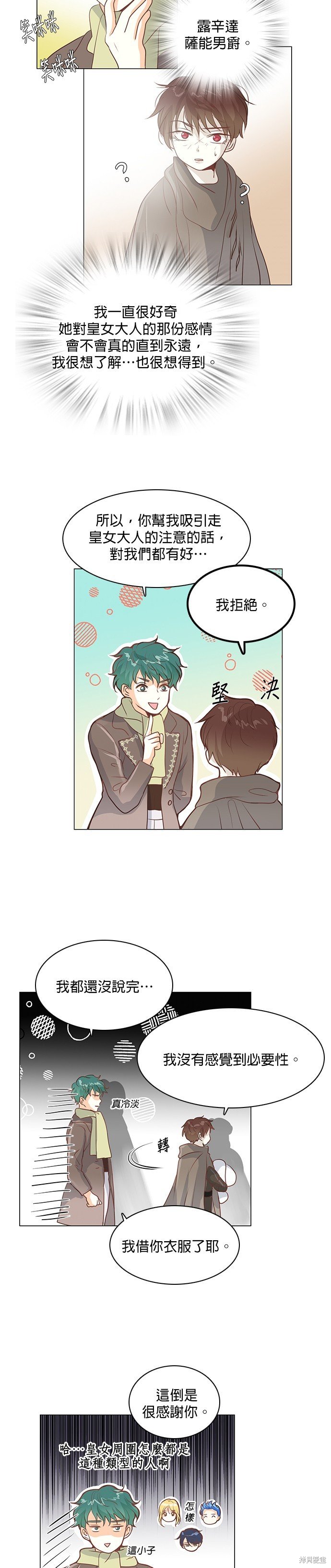 第42话