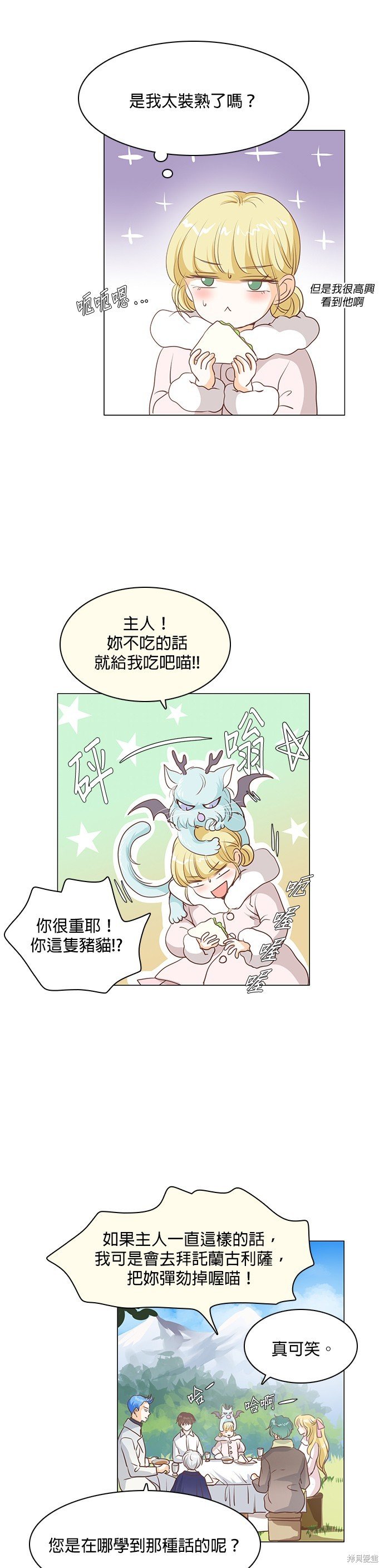 第42话