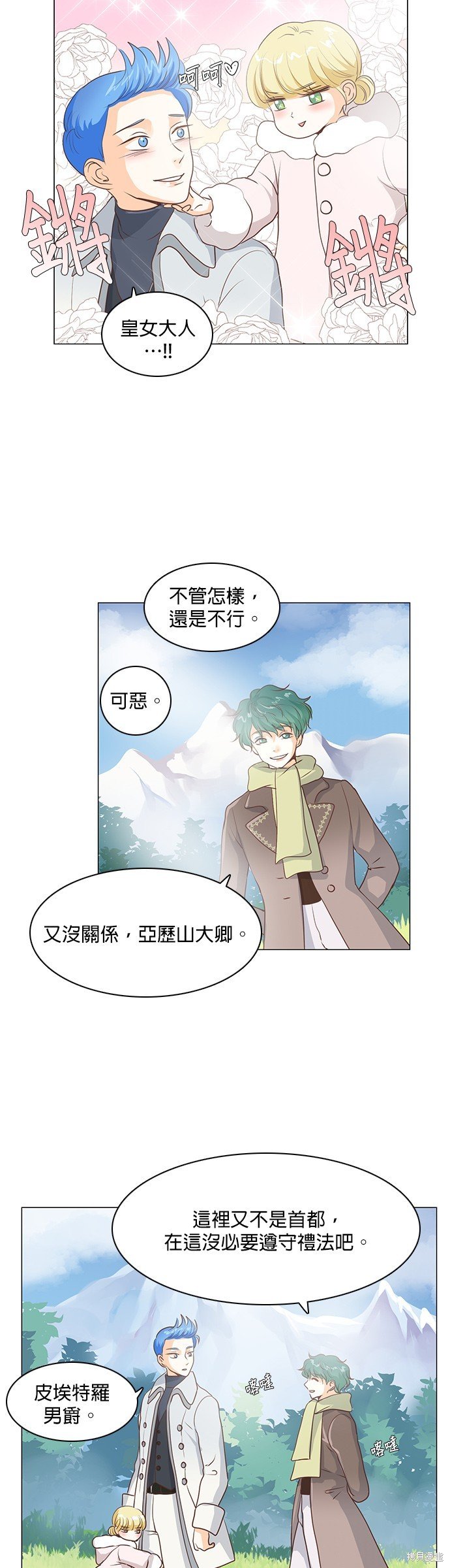 第43话
