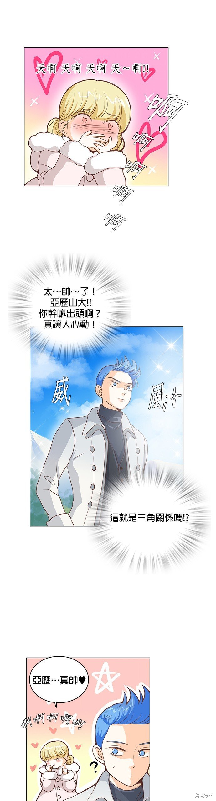 第43话
