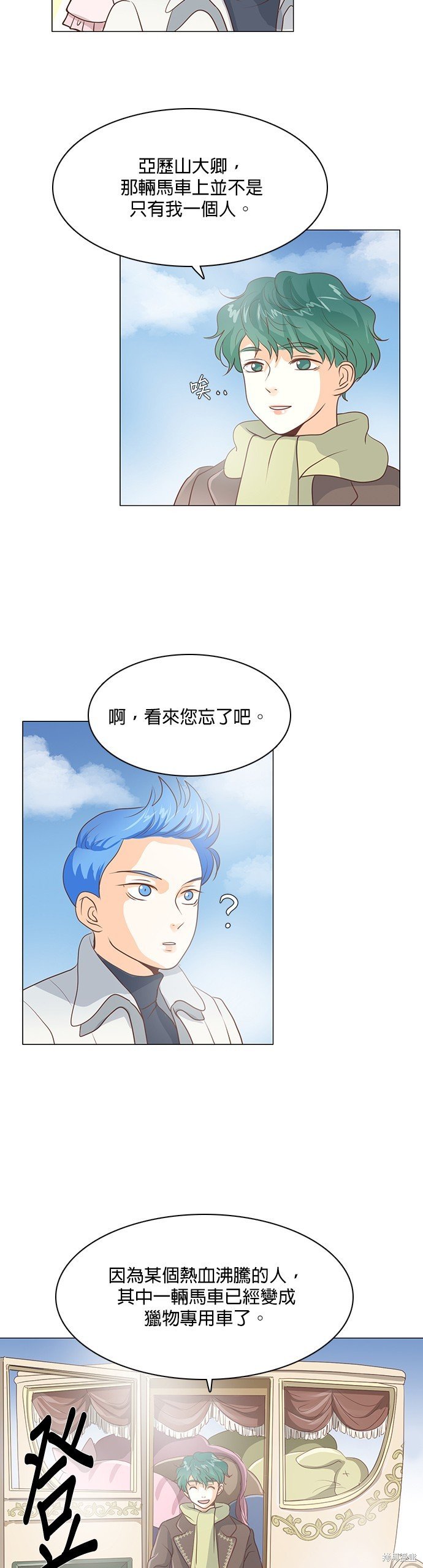 第43话