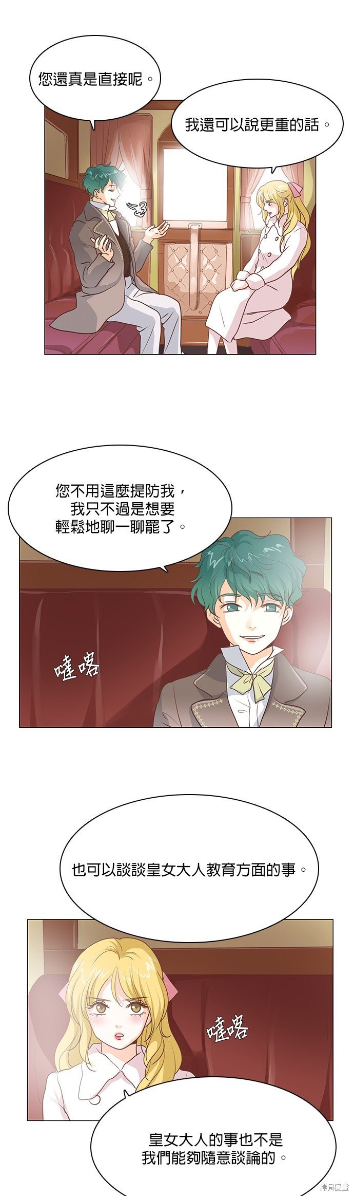 第43话