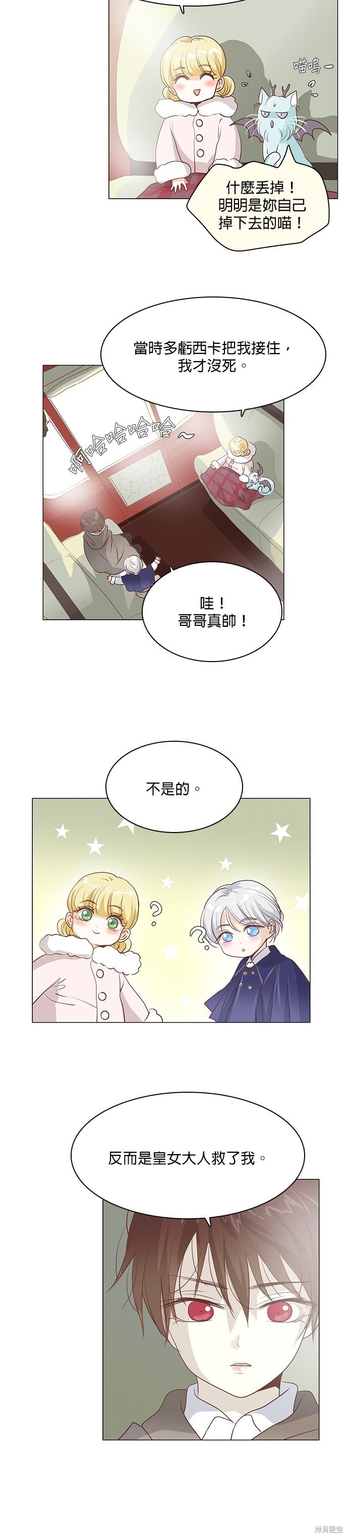 第44话