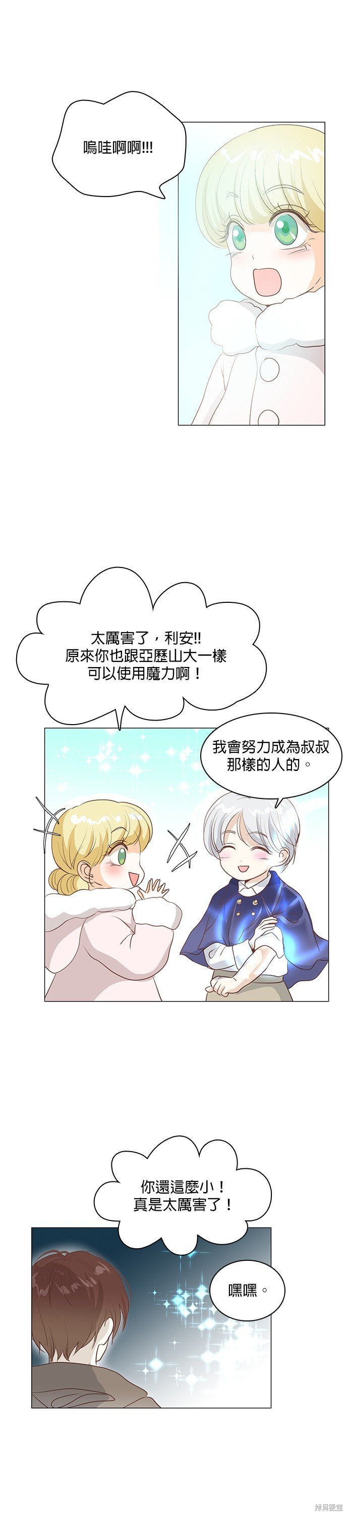 第44话