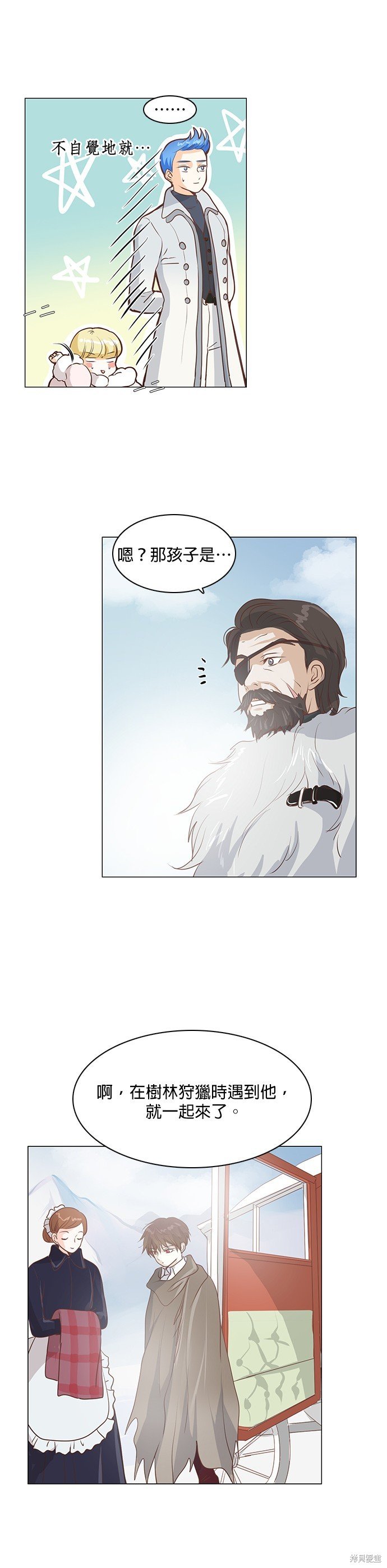第44话