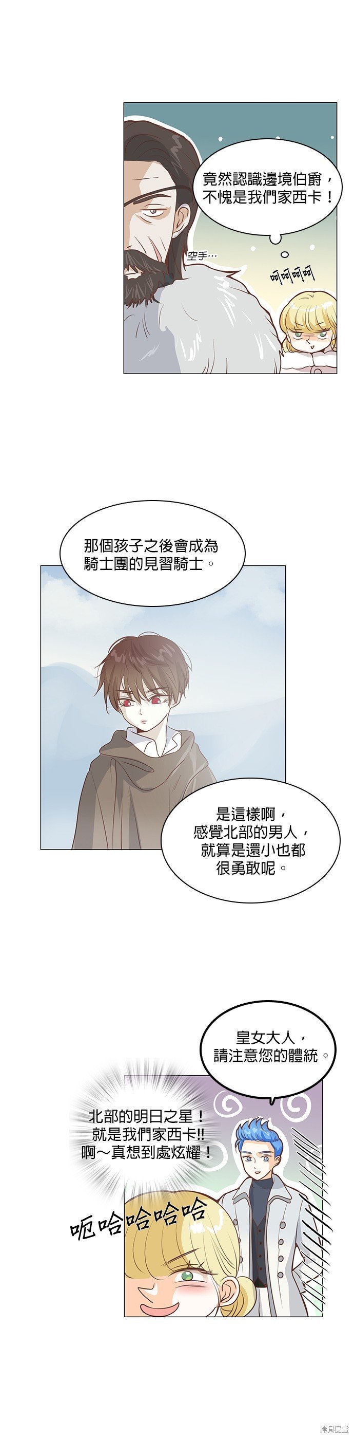 第44话