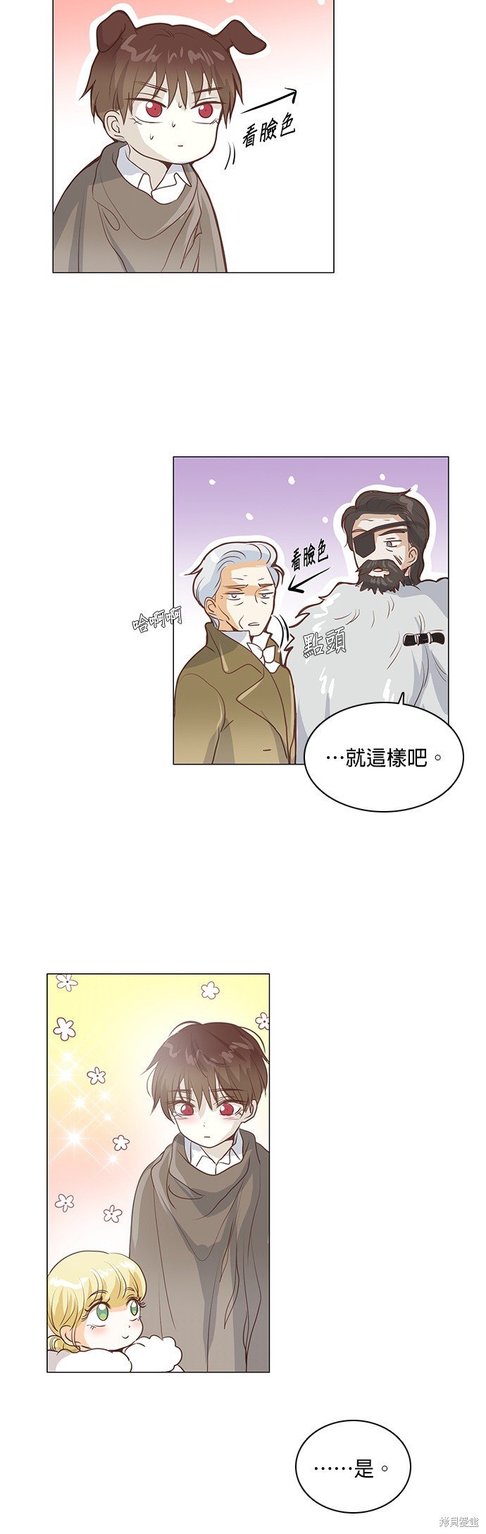 第44话